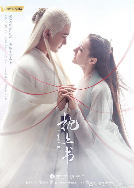 Eternal Love of Dream / Three Lives Three Worlds The Pillow Book China Web Drama